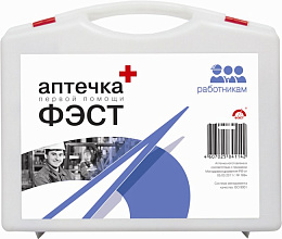 Аптечка "ФЭСТ" первой помощи РАБОТНИКАМ (пластиковый чемоданчик)
