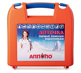 Аптечка "АППОЛО" первой помощи РАБОТНИКАМ (пластиковый чемодан)